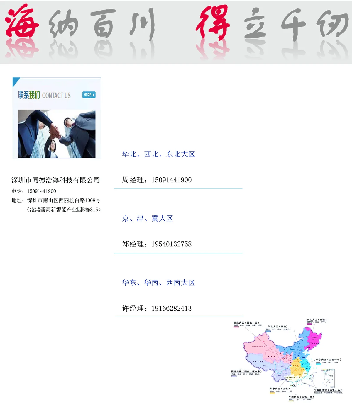 微信图片_2026-06-01_112215_468